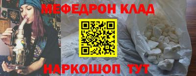 бутик Берёзовский