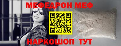 круглые Беслан