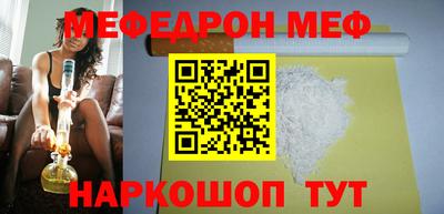 герыч Обнинск