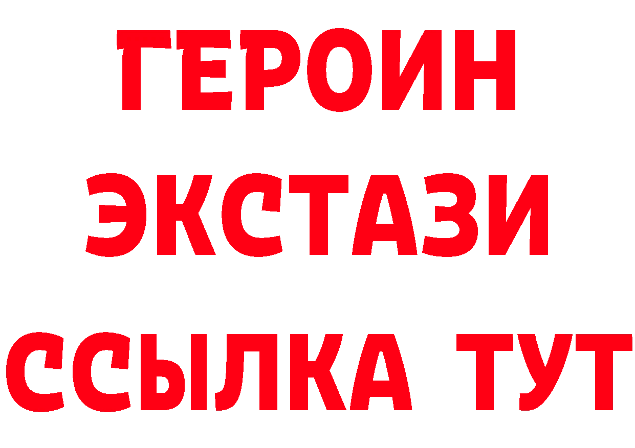 Бутират оксана онион мориарти блэк спрут Саратов