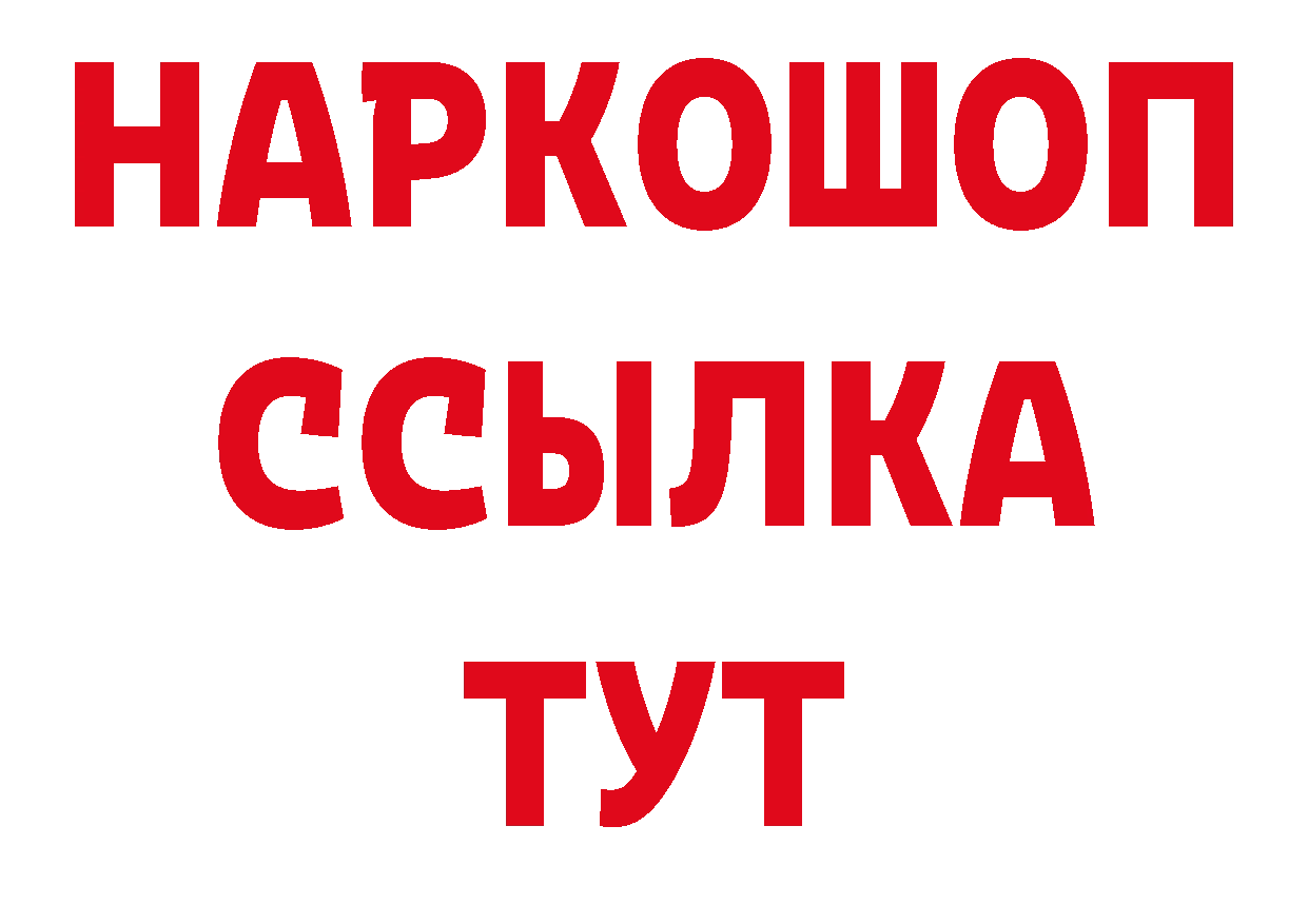 Названия наркотиков  официальный сайт Саратов