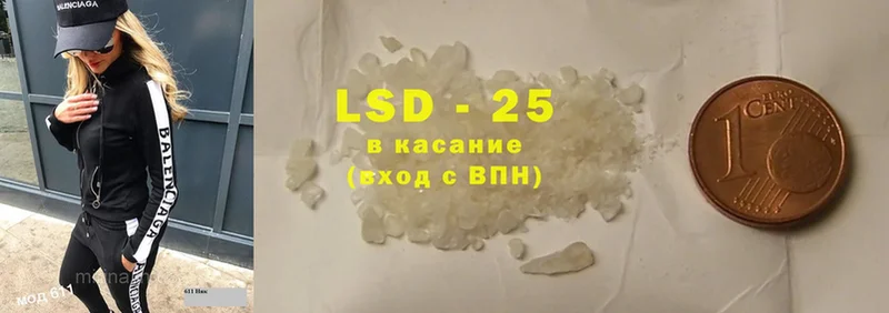 Лсд 25 экстази ecstasy  где можно купить   Саратов 