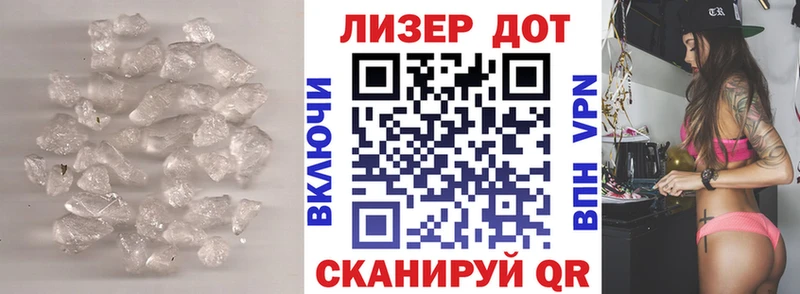 Лсд 25 экстази ecstasy  Саратов 