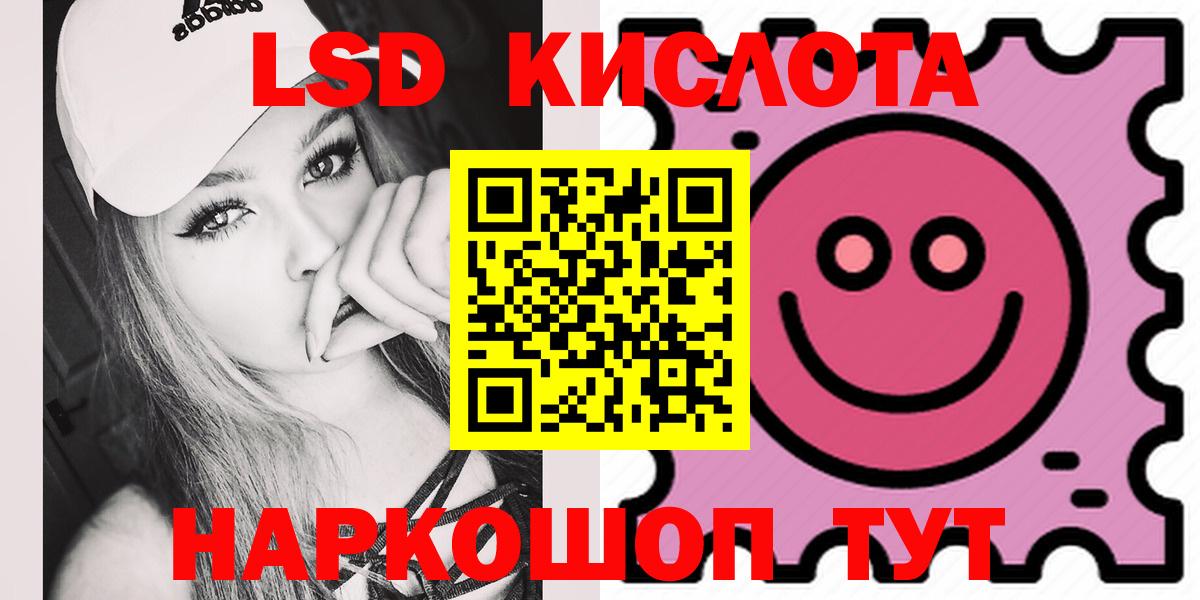 Лсд 25 экстази ecstasy  Лсд 25 экстази  Вход с VPN  Саратов  Лсд 25 экстази ecstasy 
