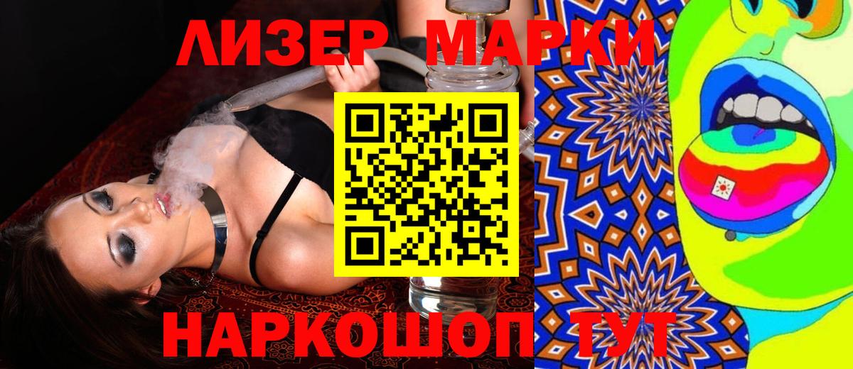 Лсд 25 экстази кислота Саратов