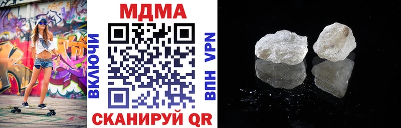 MDMA Molly  купить   Саратов 