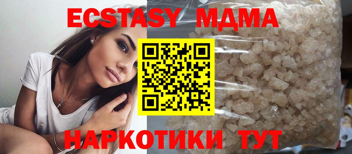Гашиш Саратов