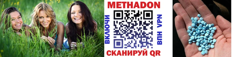 МЕТАДОН мёд  Саратов 