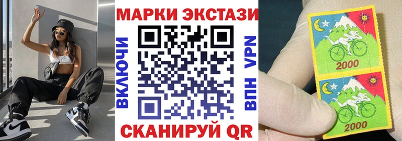 Марки N-bome 1,5мг  Саратов 