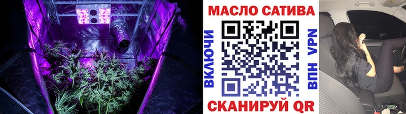 купить наркоту  Саратов  ТГК Wax 