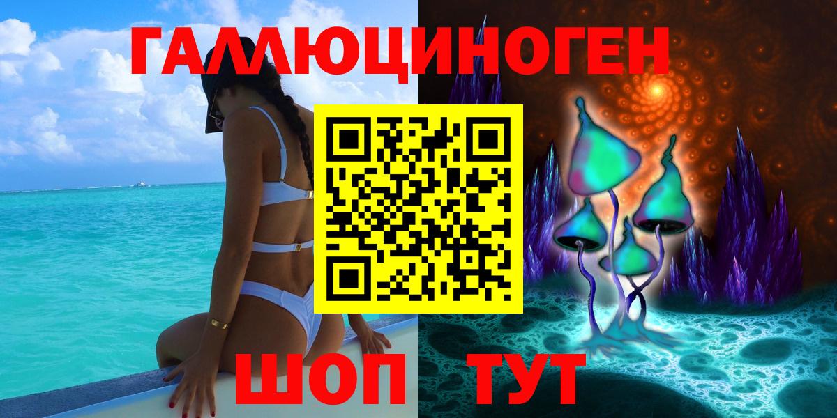 Псилоцибиновые грибы Psilocybe  Вход с VPN  Псилоцибиновые грибы MAGIC MUSHROOMS  что такое   Саратов 