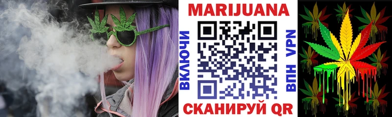 Канабис Bruce Banner  Саратов 