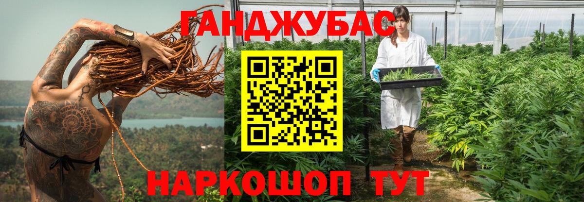 Конопля сатива  Каннабис SATIVA & INDICA  Саратов  Бошки марихуана SATIVA & INDICA 